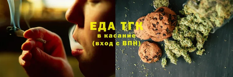 Canna-Cookies конопля  наркошоп  Олонец 