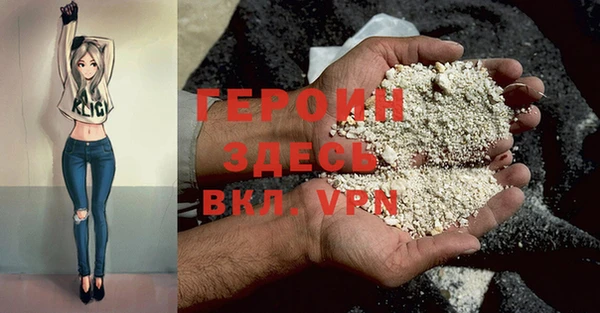 spice Гусиноозёрск