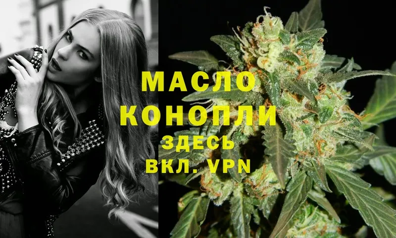 ОМГ ОМГ ссылки  Олонец  ТГК THC oil 